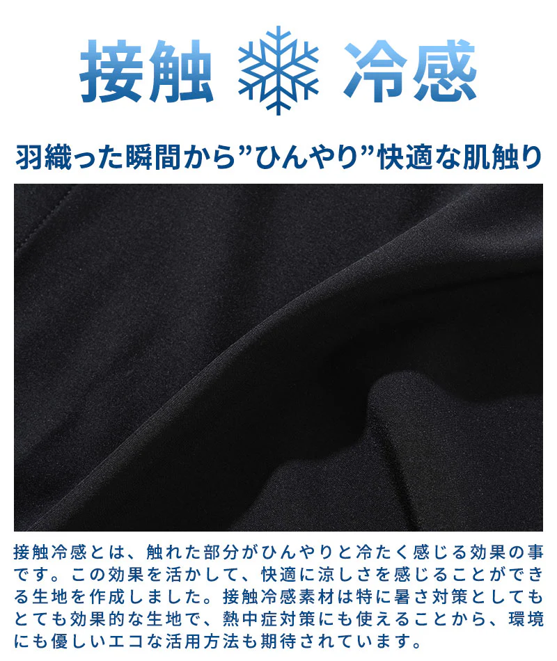 接触冷感オーバーサイズ半袖比翼シャツ×ストレッチスラックスイージーアンクルパンツ　セットアップ - Image 4