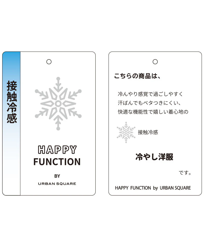 接触冷感ドライイージーケア半袖オープンカラーシャツ×アンクルイージーパンツ　セットアップ - Image 4