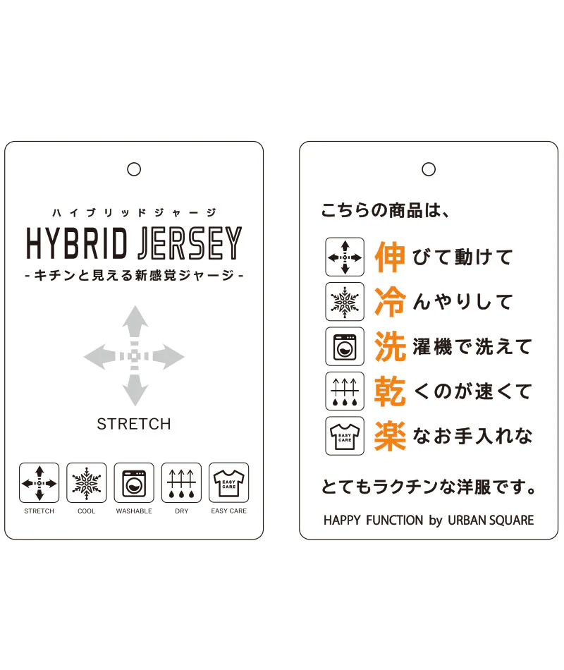 接触冷感ドライイージーケア半袖オープンカラーシャツ×アンクルイージーパンツ　セットアップ - Image 5