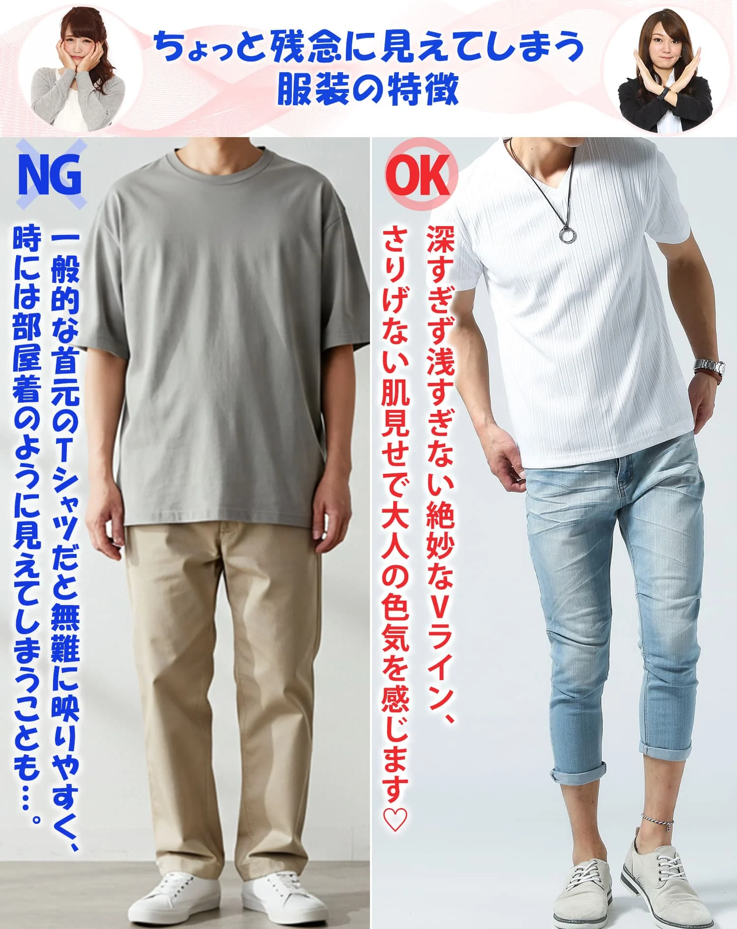ランダムテレコ素材半袖スリムVネックTシャツ - Image 3