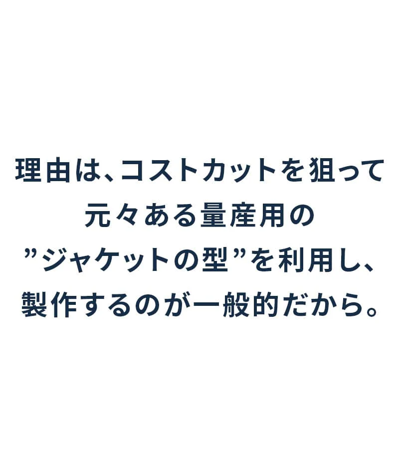 裏地デザイン美シルエットテーラードジャケット - Image 6