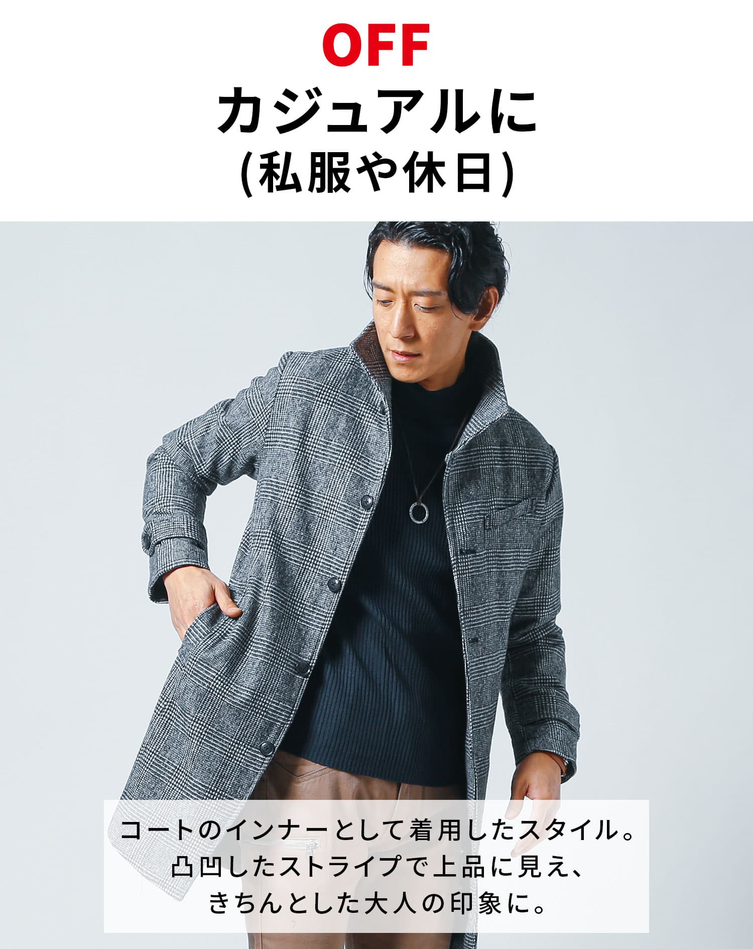 リブ編みハイネックニット - Image 3
