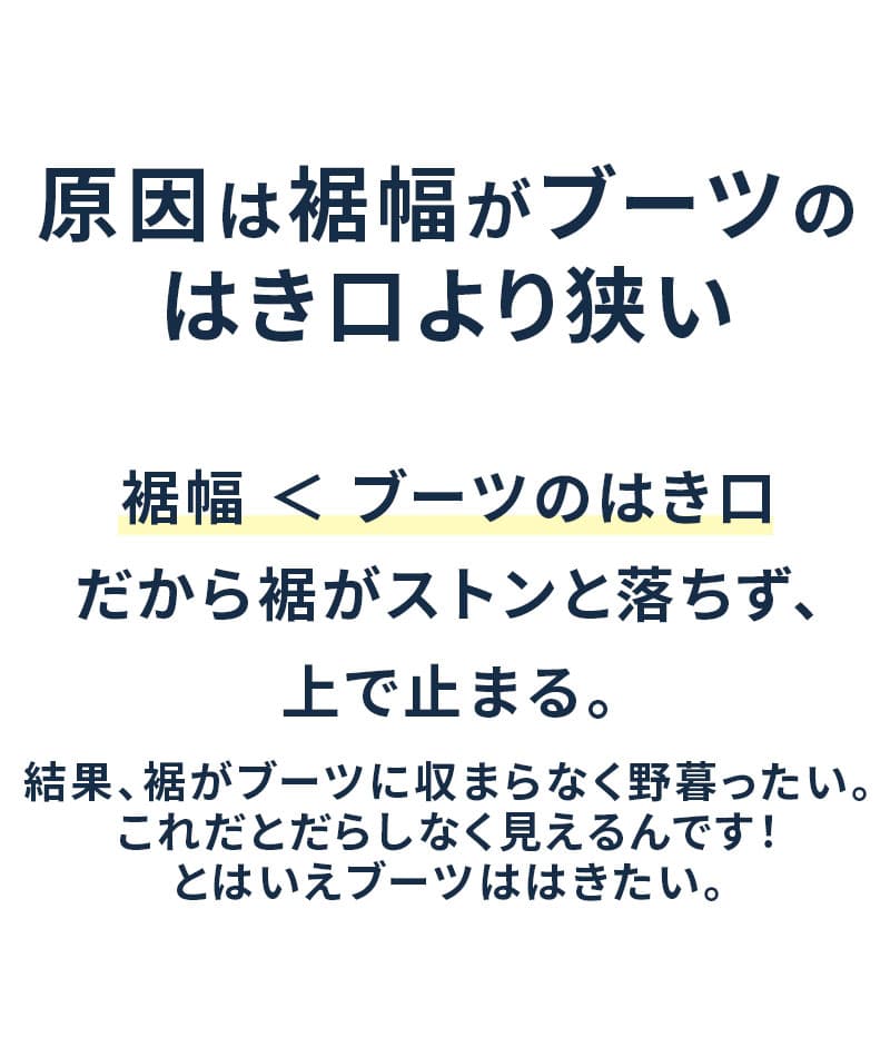 ムラスエードスニーカーブーツ - Image 5