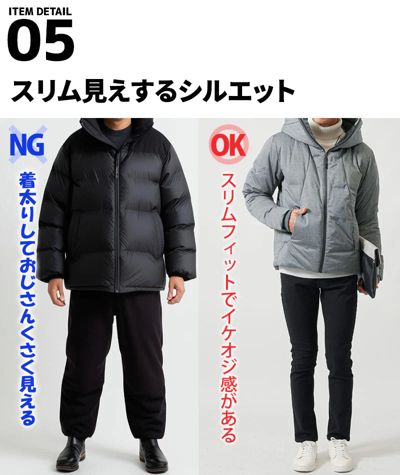 黒パンツに合う暖かい冬アウター - Image 17