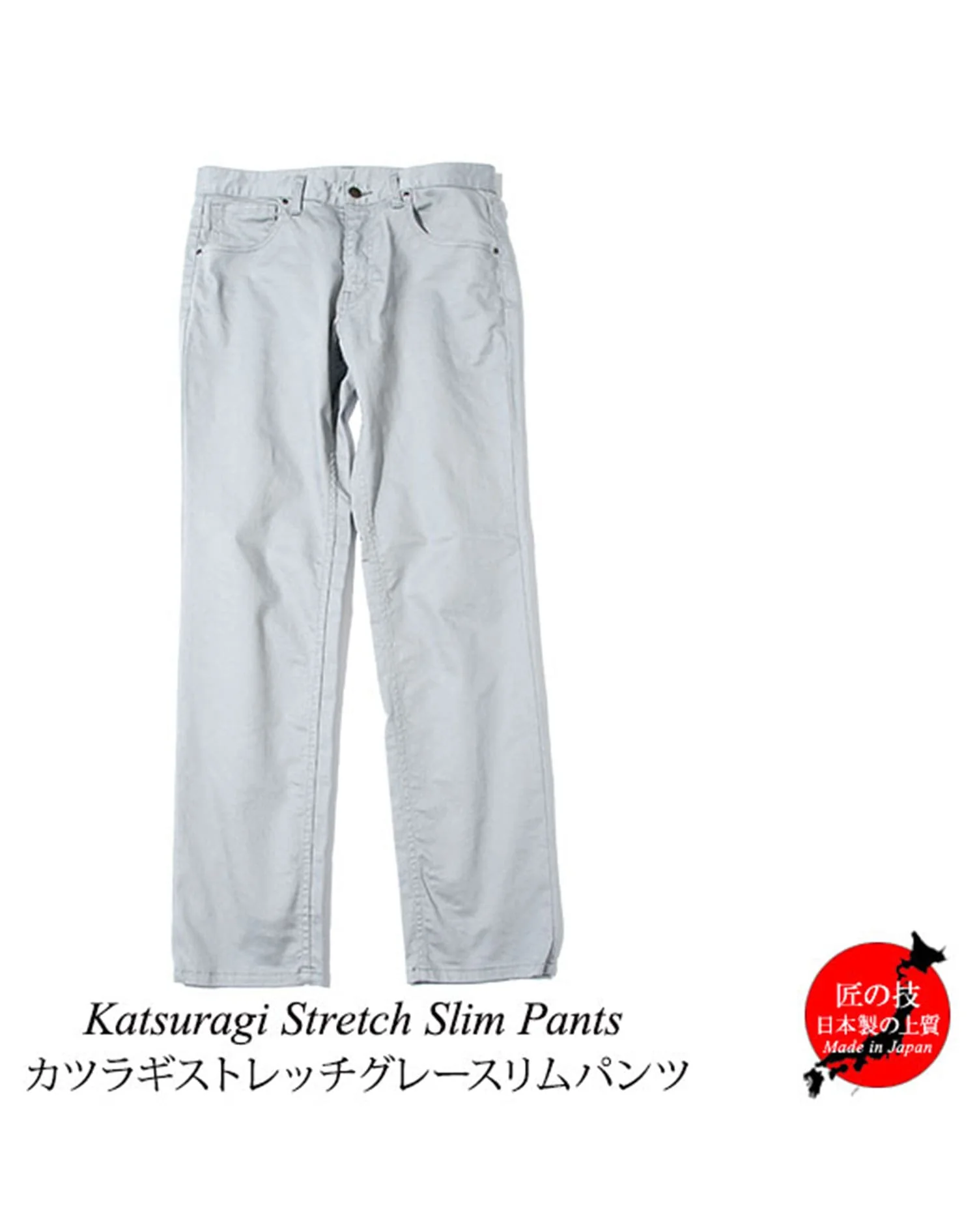 日本製テーパードストレッチグレースリムチノパンツ - Image 10
