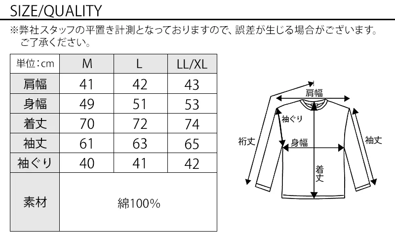 ヒッコリーストライプシャツ×黒半袖Tシャツ 60代メンズ2点トップスコーデセット biz - Image 6