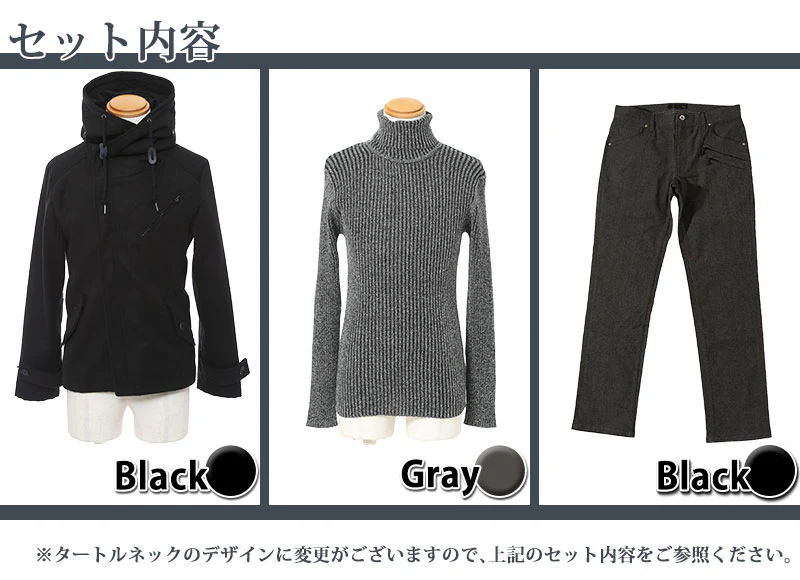 ☆コートセット☆ジャケット×ニット×パンツの３点コーデセット　21 - Image 3