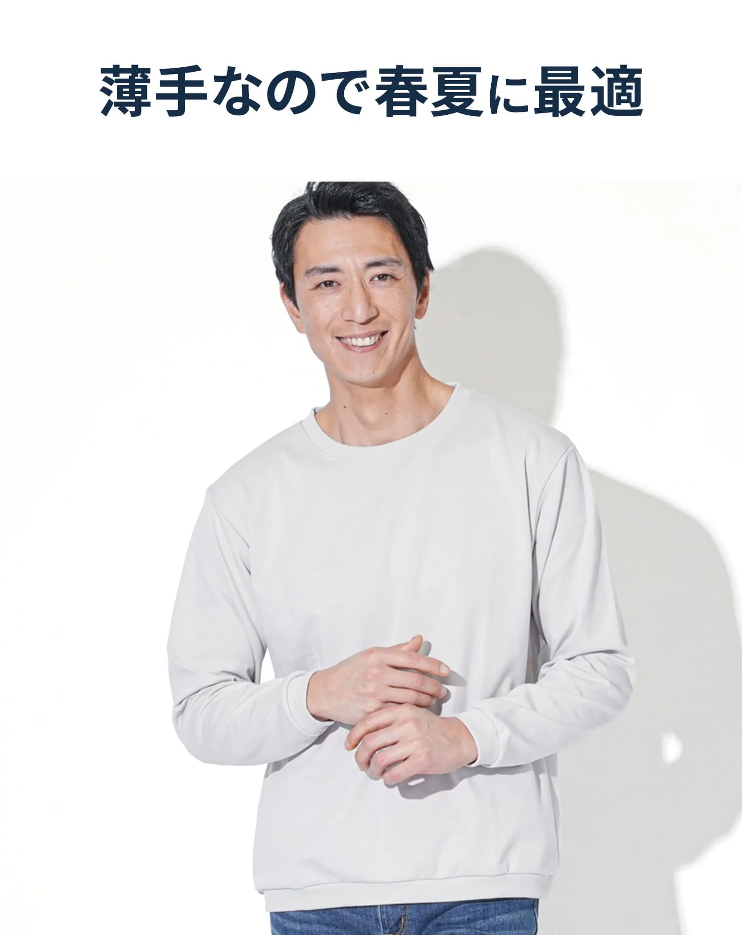 きちんと見え上品トレーナー - Image 12