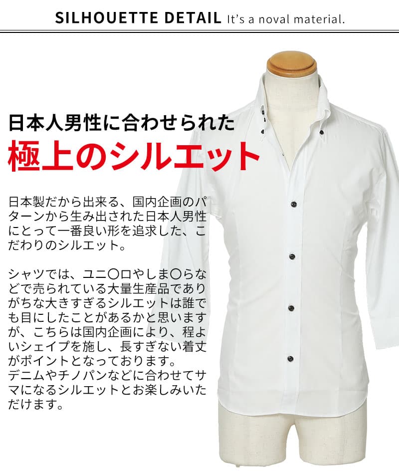 日本製スリムフィットボタンダウン長袖ブロードシャツ - Image 17