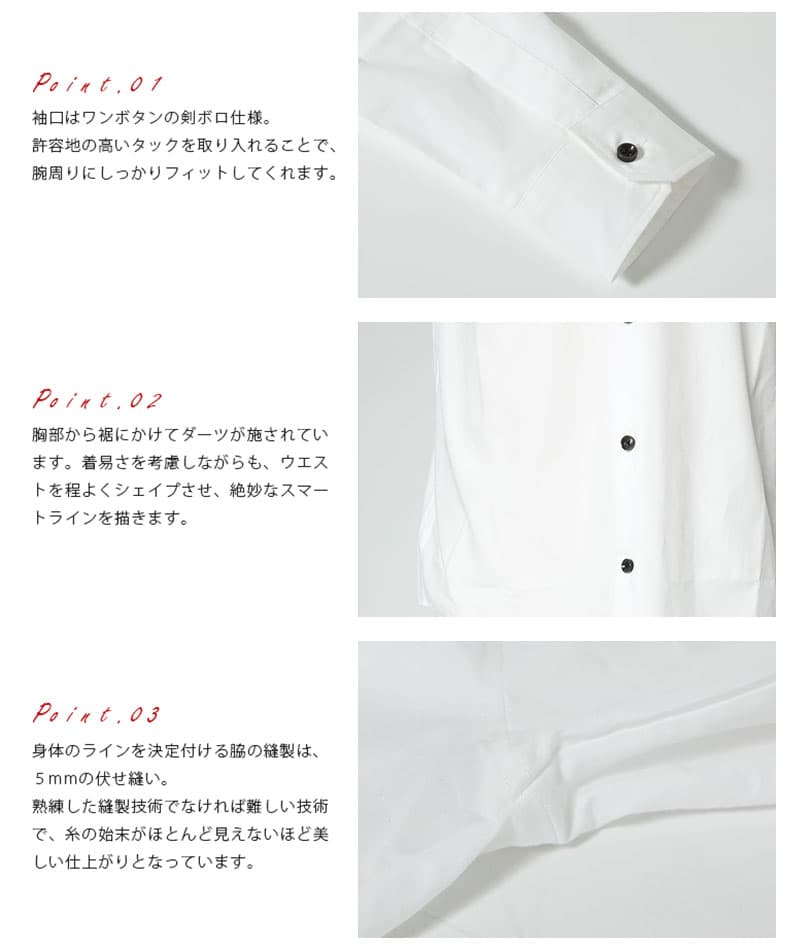 日本製スリムフィットボタンダウン長袖ブロードシャツ - Image 18