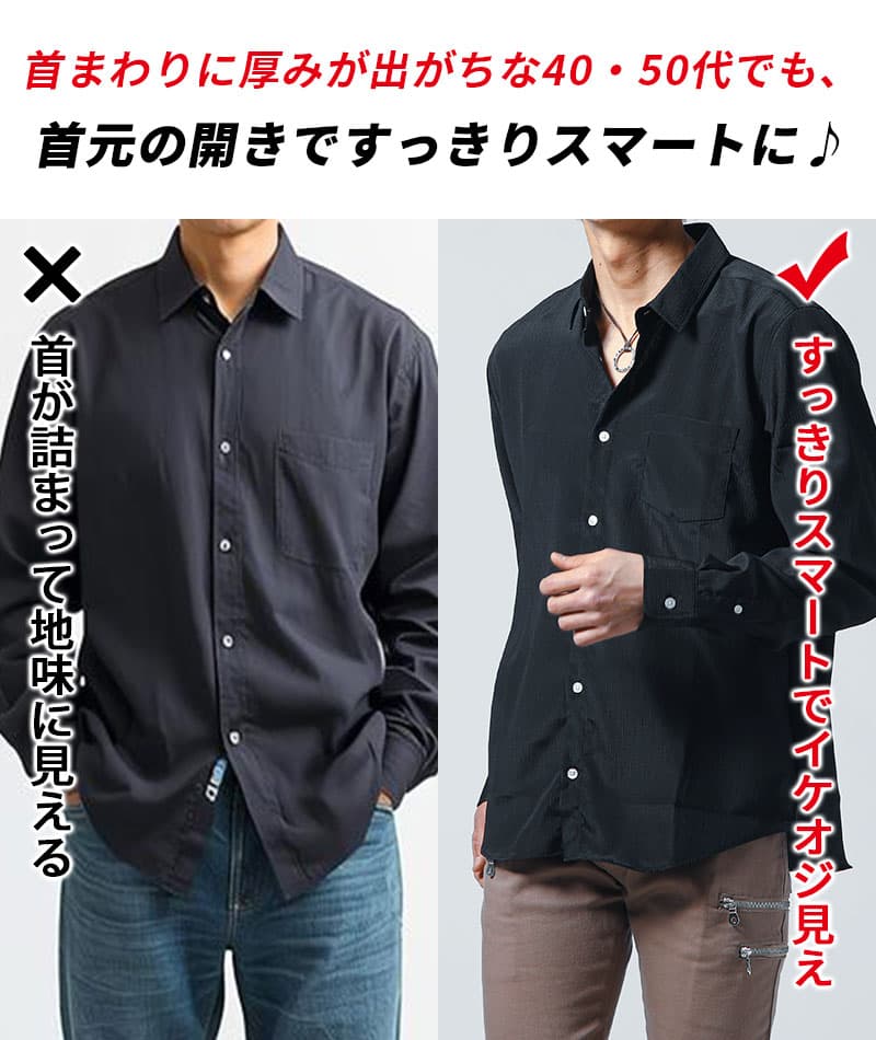 楊柳ストレッチ長袖日本製シャツ - Image 4