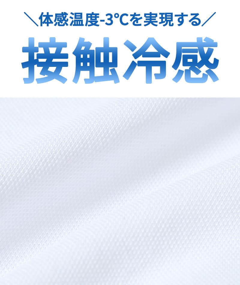 クールマックス素材前開きドライ加工前立てデザインボタンダウン7分袖シャツ - Image 17