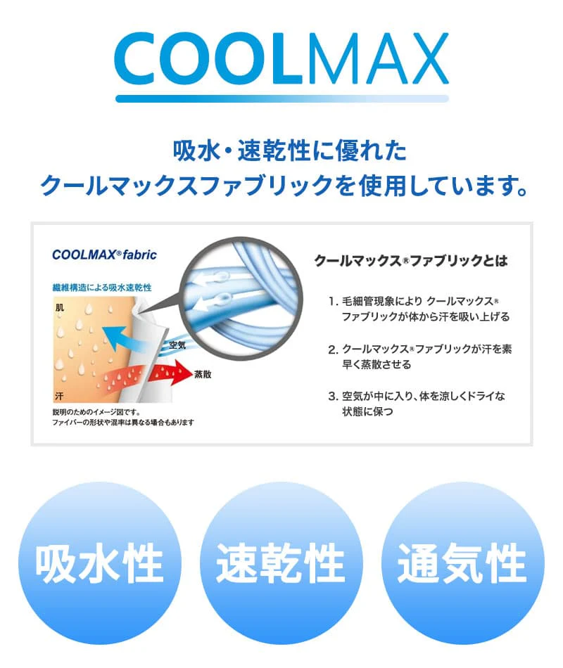 クールマックス素材前開きドライ加工前立てデザインボタンダウン7分袖シャツ - Image 18