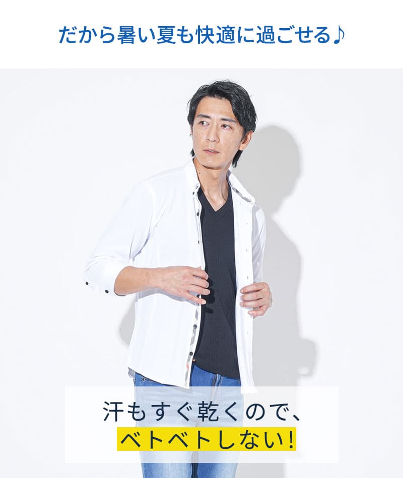 クールマックス素材前開きドライ加工前立てデザインボタンダウン7分袖シャツ - Image 19
