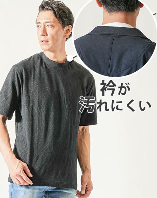 ジャケット専用インナークールマックス素材シャドーアーガイル半袖モックネッククルーネックTシャツ - Image 3