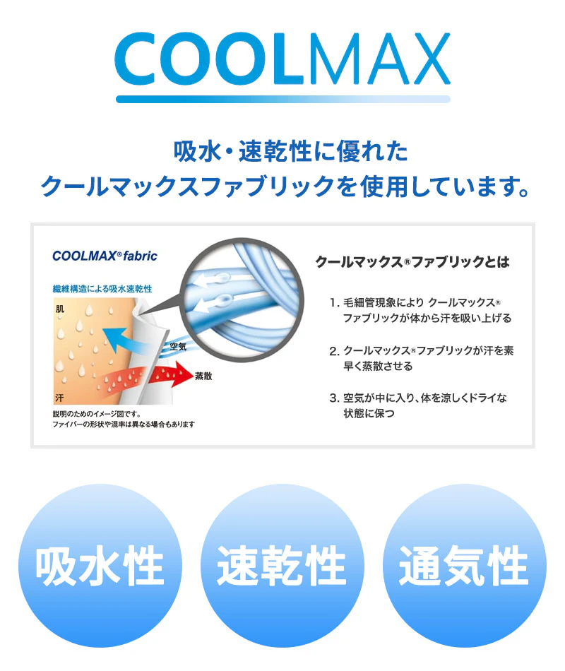 ジャケット専用インナークールマックス素材シャドーアーガイル半袖モックネッククルーネックTシャツ - Image 6
