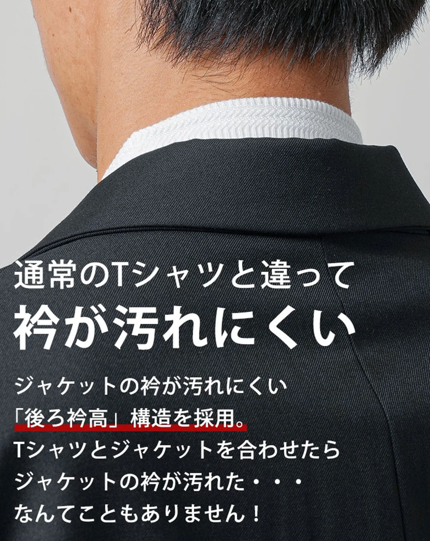 ジャケット専用インナークールマックスVネック半袖Tシャツ - Image 2