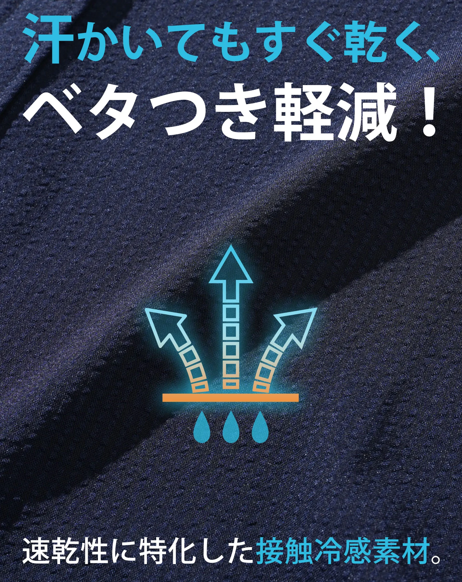 接触冷感日本製ホリゾンタルカラーストレッチ7分袖シャツ - Image 3
