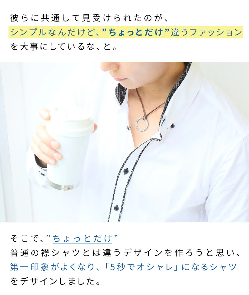着丈短め２枚襟前立てデザイン美シルエットショート丈シャツ - Image 7