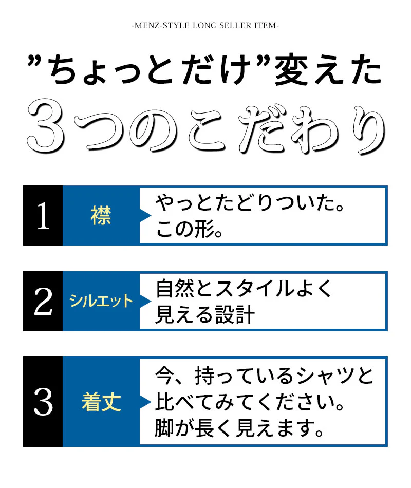 着丈短め２枚襟前立てデザイン美シルエットショート丈シャツ - Image 9