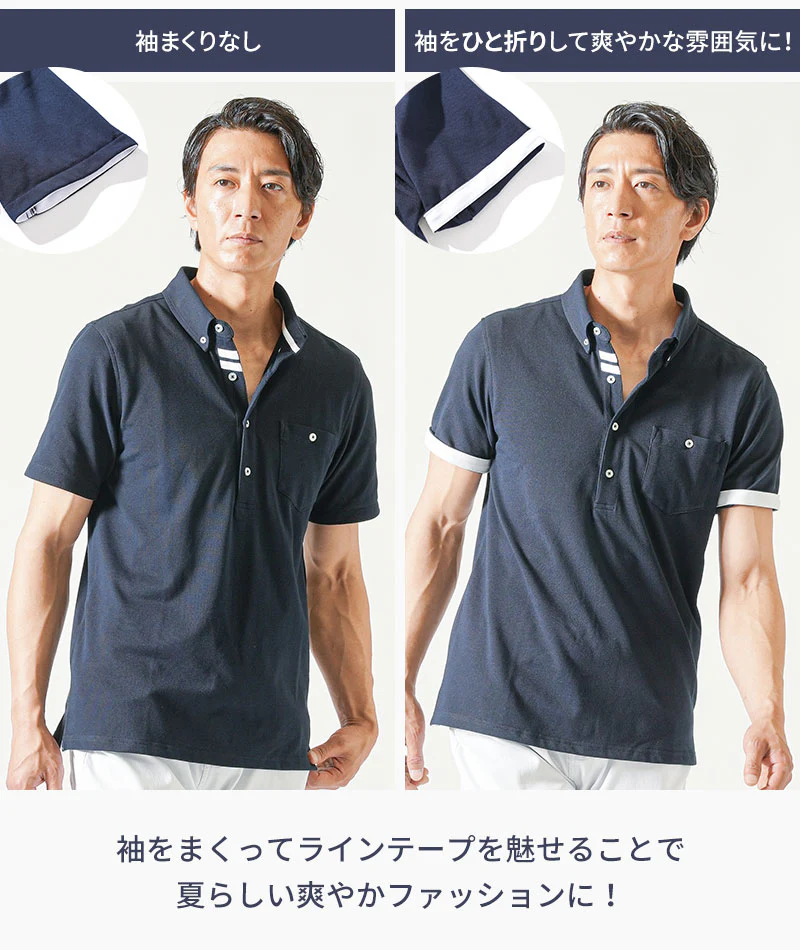 クールマックス素材マリンデザインドライ加工半袖ポロシャツ - Image 6