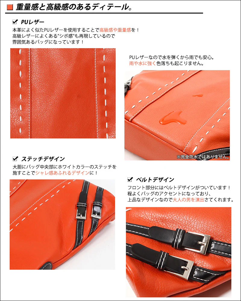 フェイクレザートートバッグ - Image 7