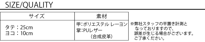 ストライプステッチグローブ - Image 5