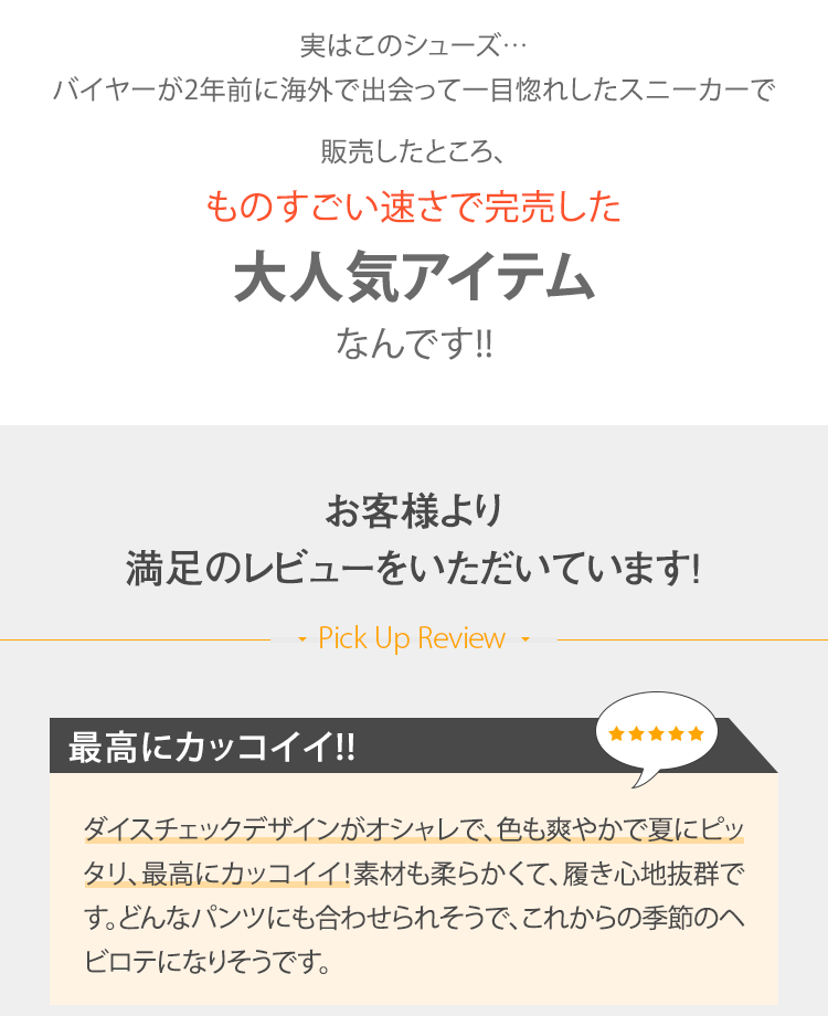 シャドーダイスチェックデザインスニーカー - Image 6