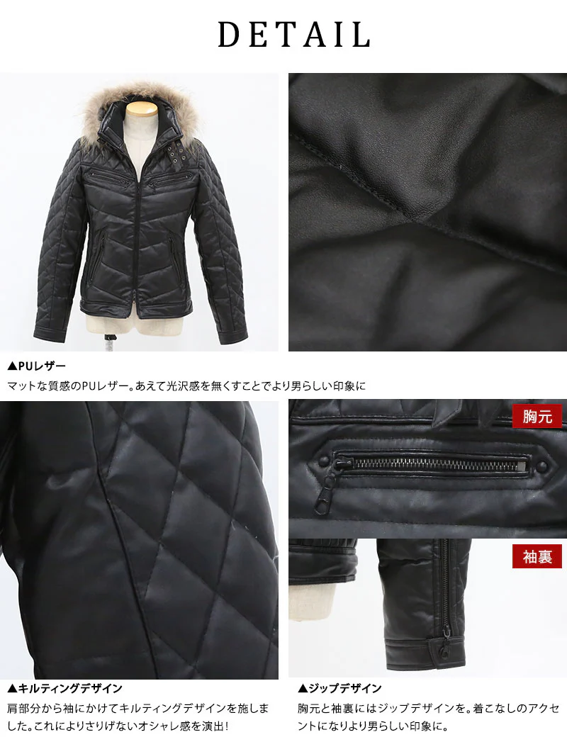ＰＵレザーキルティングデザイン３WAYダウンジャケット - Image 5
