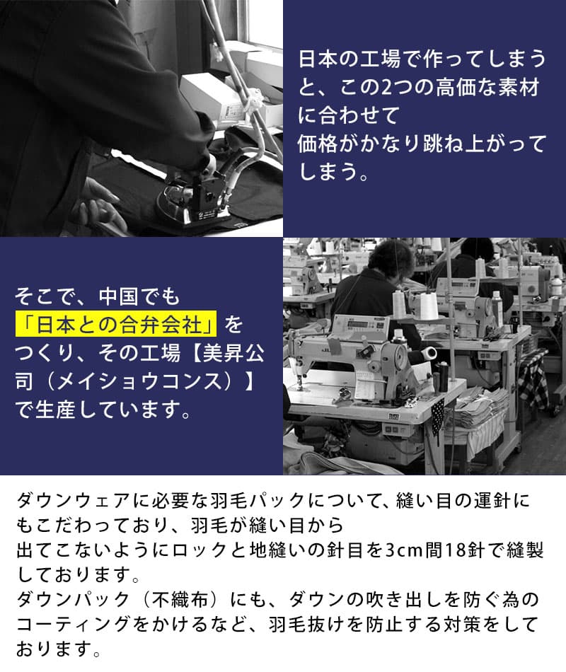 ウール混フード付きプレミアムダウンジャケット - Image 14