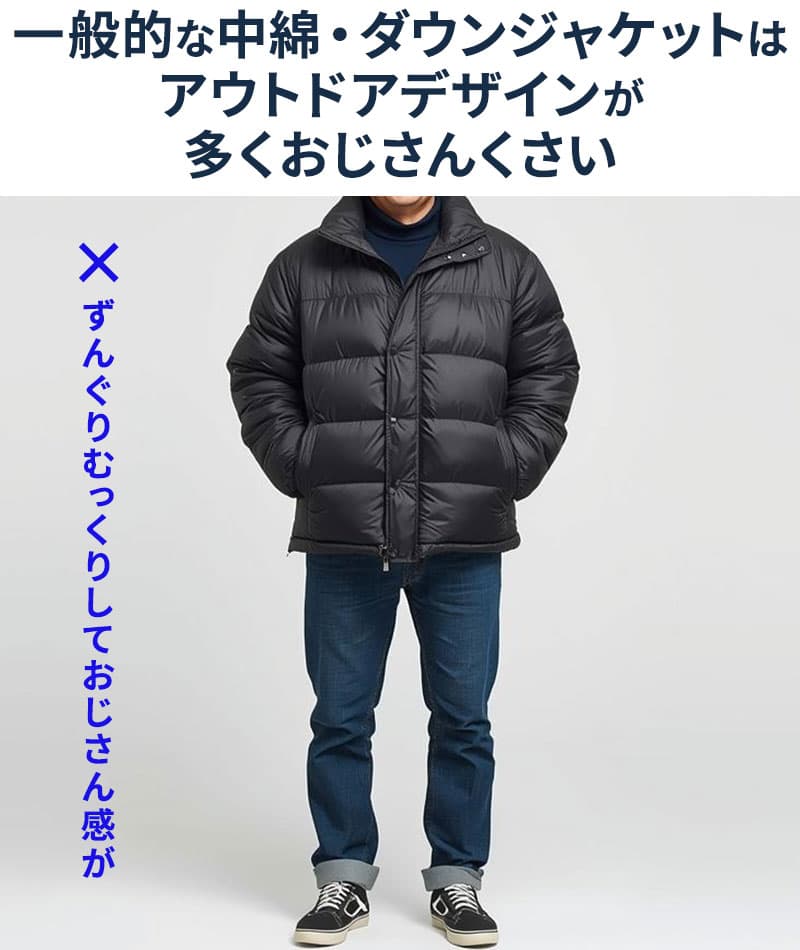 ウール混フード付きプレミアムダウンジャケット - Image 3
