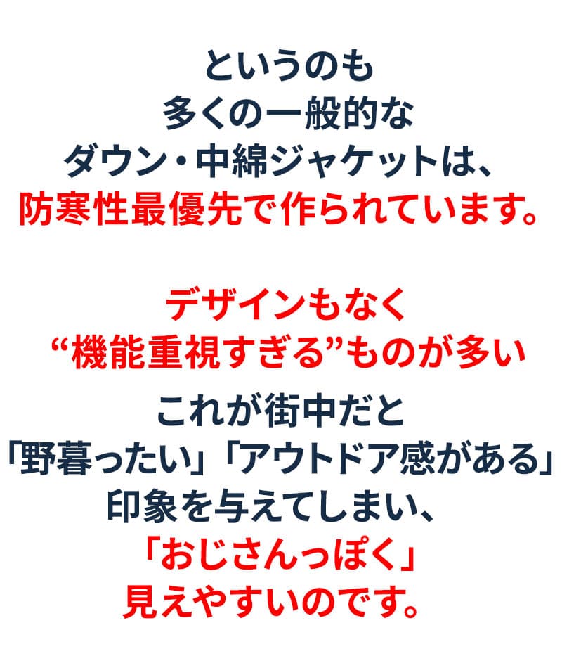 ウール混フード付きプレミアムダウンジャケット - Image 4