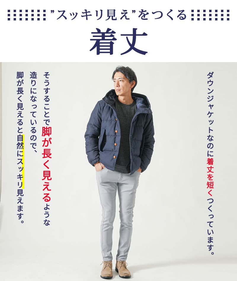 ウール混フード付きプレミアムダウンジャケット - Image 9