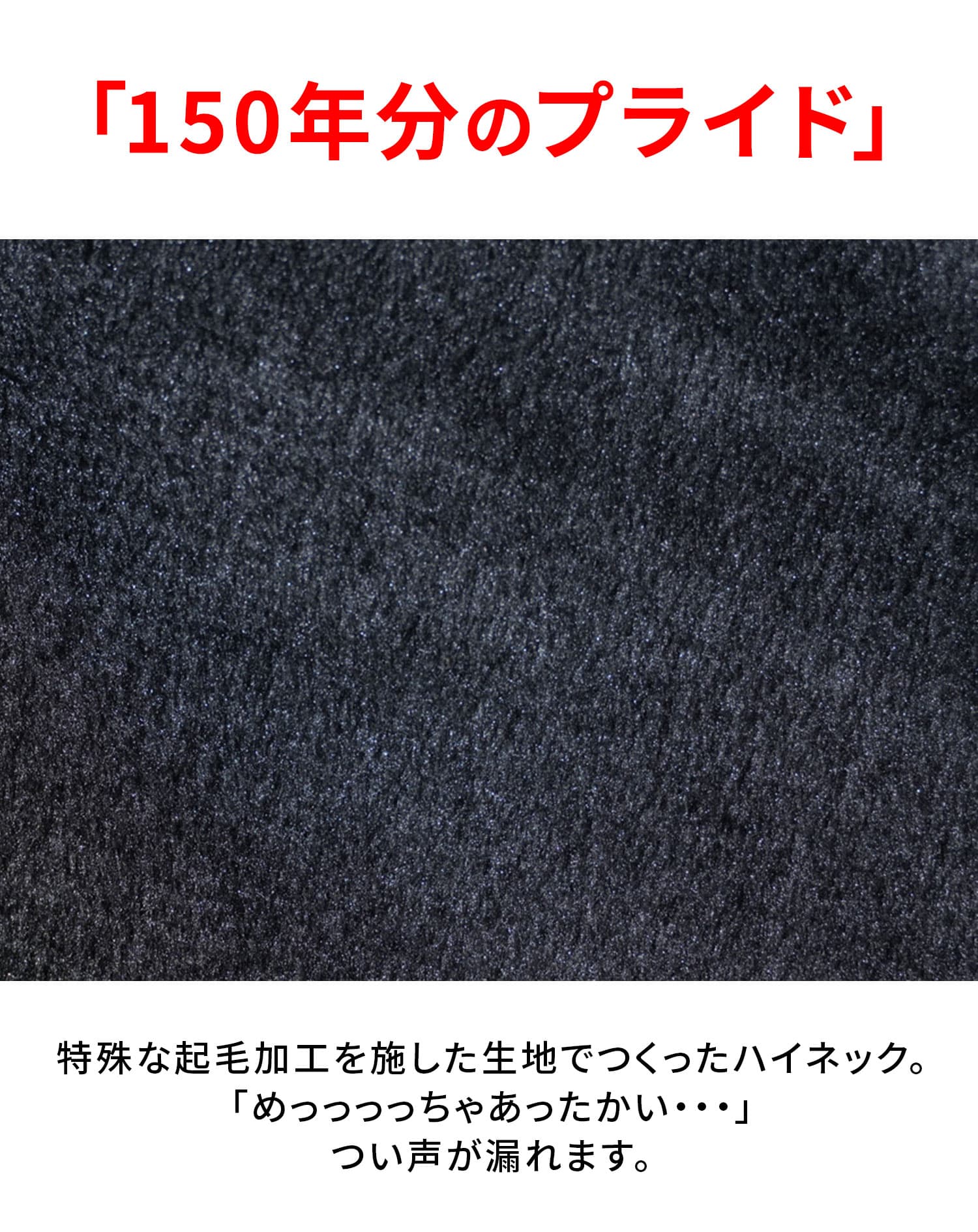 日本製厚手ボンバーヒート裏起毛素材モックネック長袖Tシャツ - Image 3