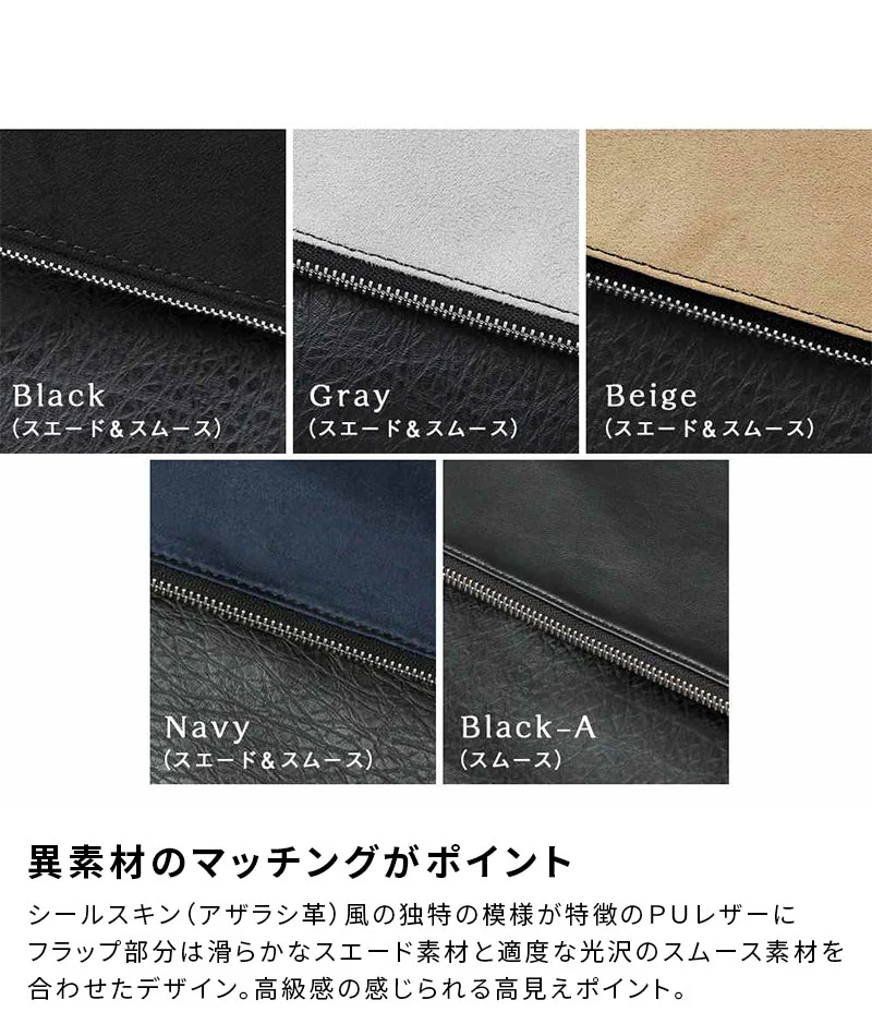 PUレザー×スエード素材切り替え口折れクラッチバッグ - Image 6