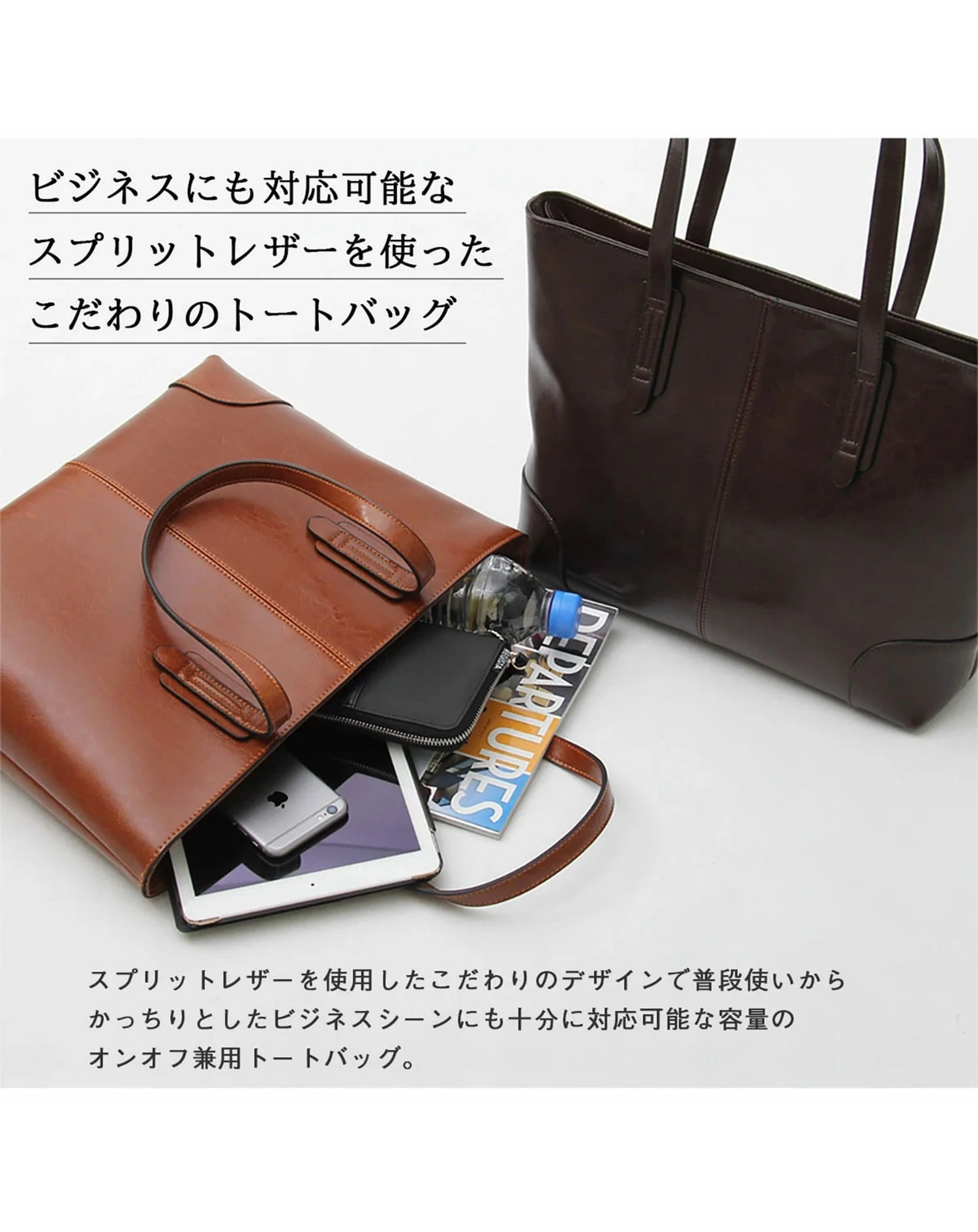 ファスナー付き本革トートバッグ - Image 8