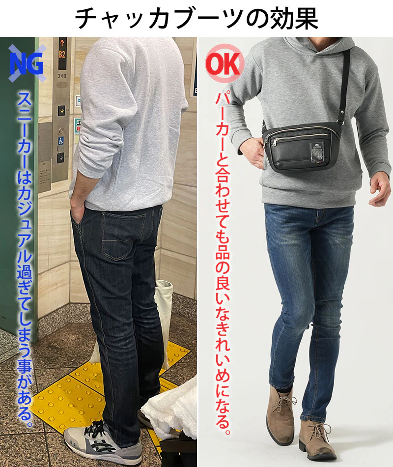 ムラスエードデザインチャッカブーツ - Image 30