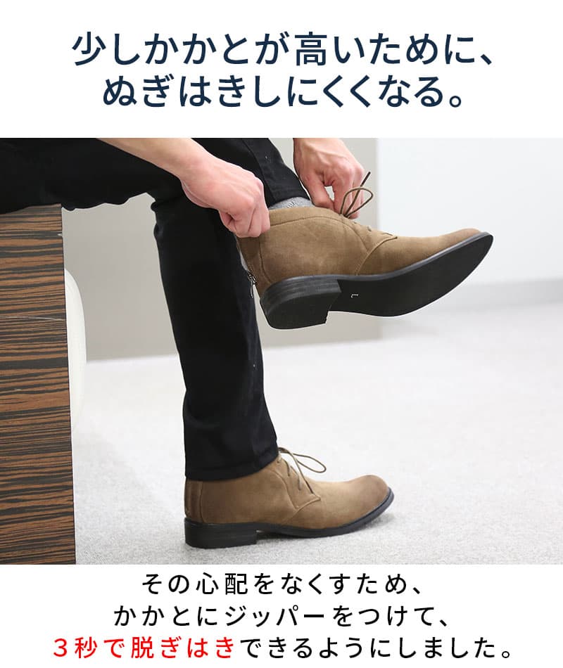ムラスエードデザインチャッカブーツ - Image 7