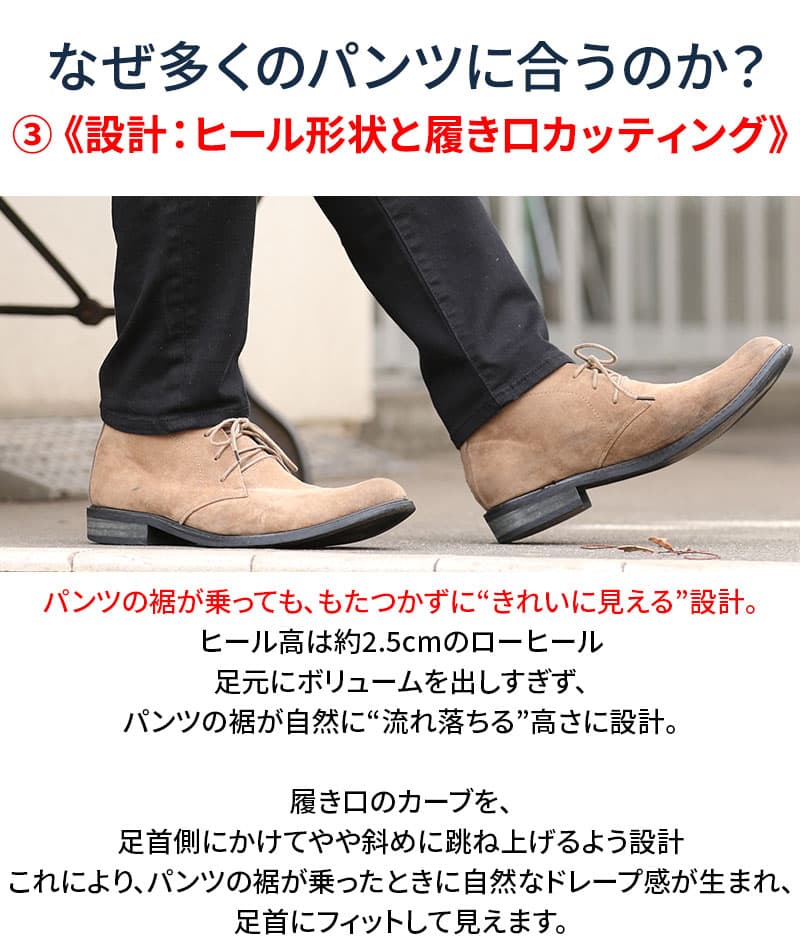 ムラスエードデザインチャッカブーツ - Image 9