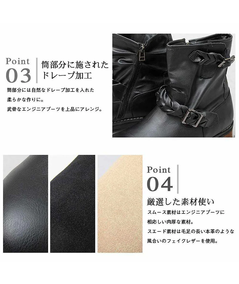 編み込みベルトデザインエンジニアブーツ - Image 14