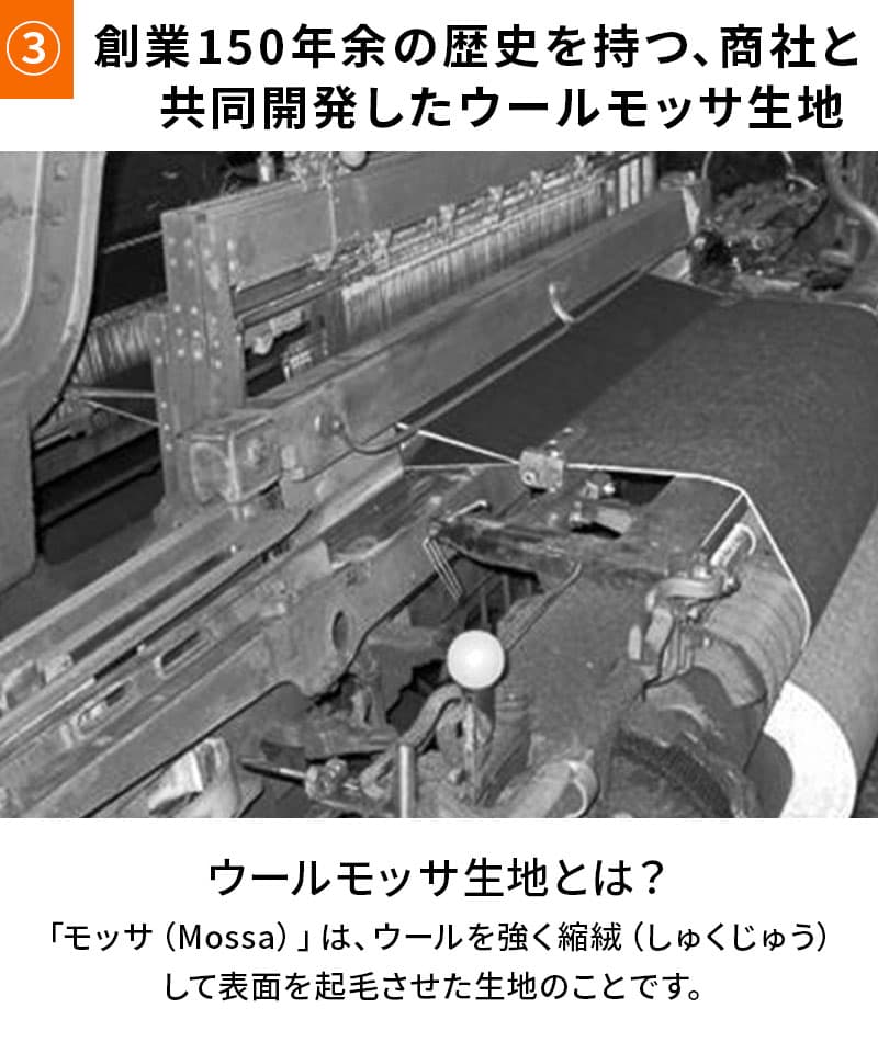 ウールモッサフード脱着ショールカラーコート - Image 12