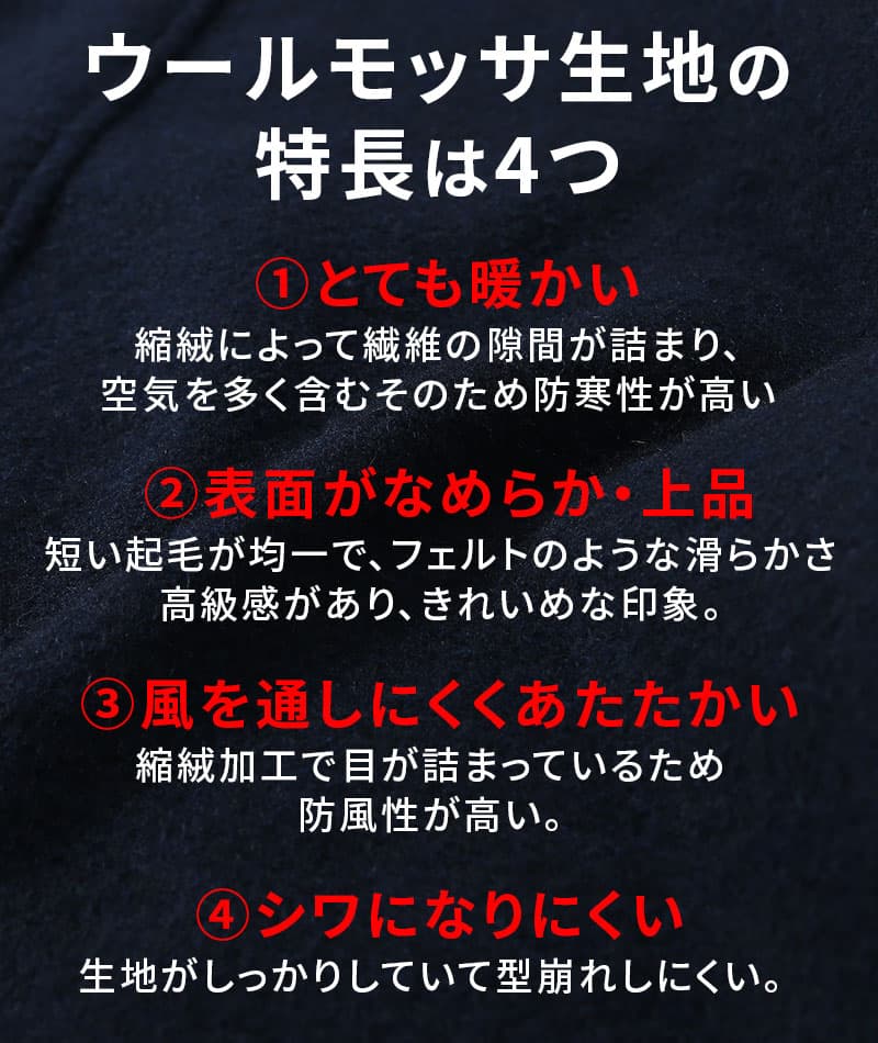 ウールモッサフード脱着ショールカラーコート - Image 13