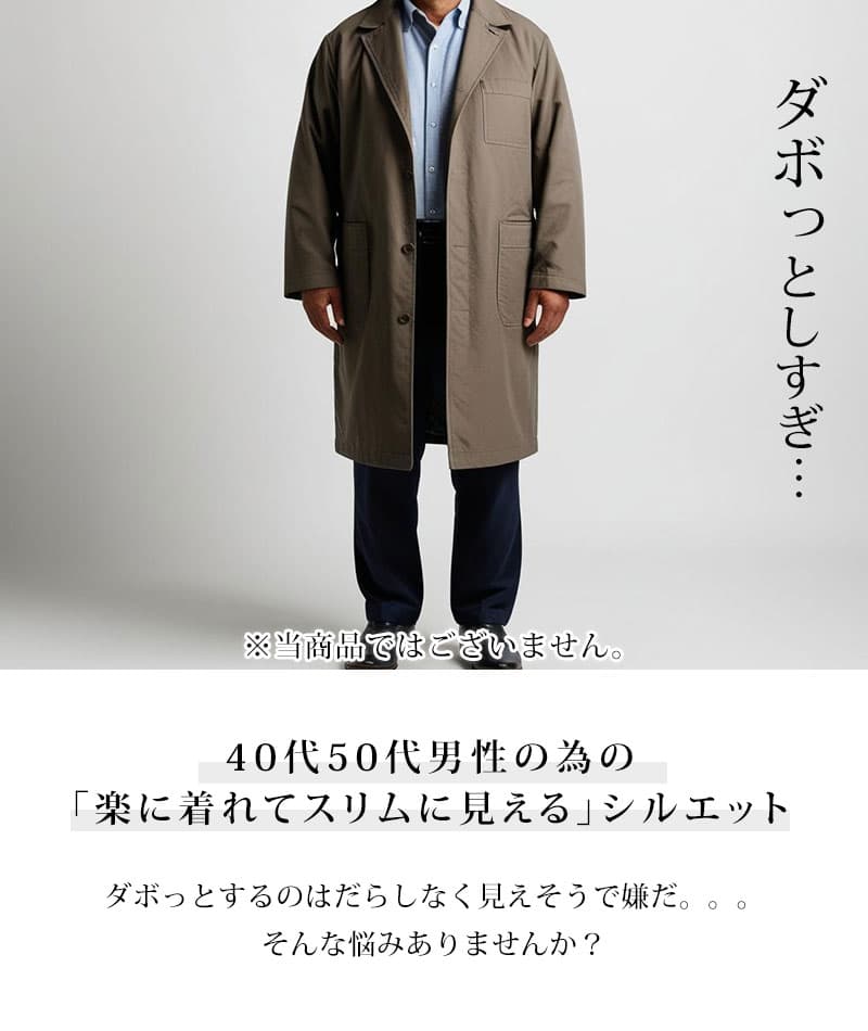 ウールモッサフード脱着ショールカラーコート - Image 3