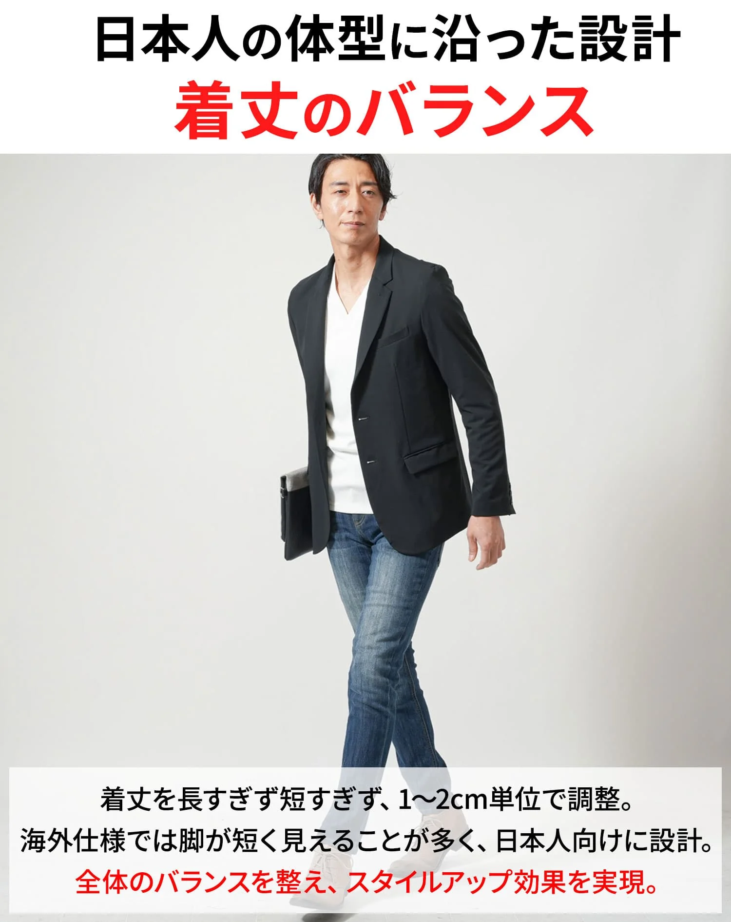 日本製ストレッチ長袖テーラードジャケット - Image 5