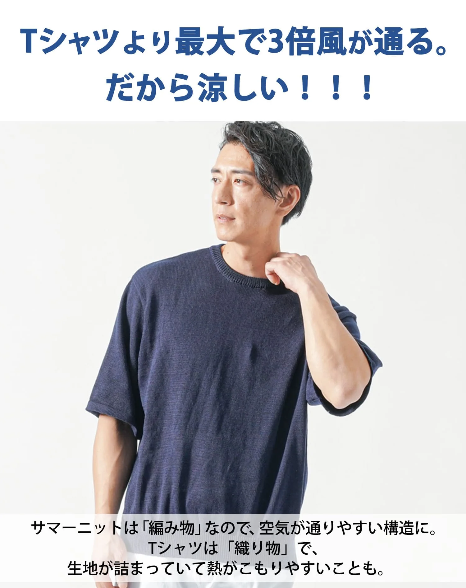 接触冷感オーバーサイズ半袖サマーニットTシャツ - Image 2