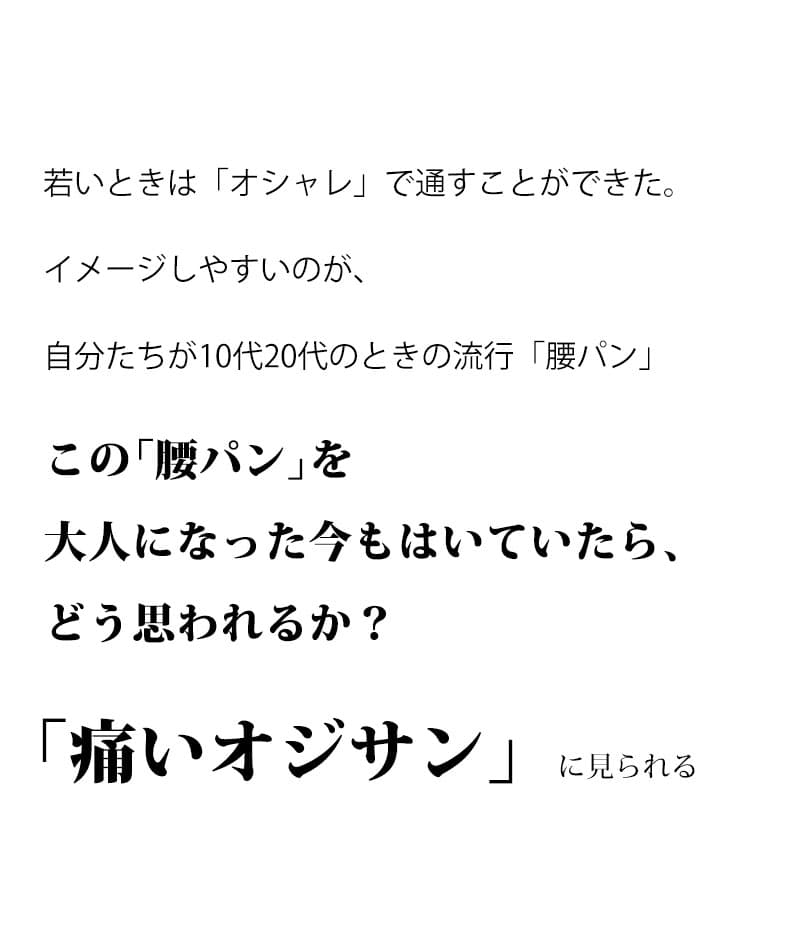 動きやすいストレッチ素材スキニーカラーチノパンツ・デニムパンツ - Image 5