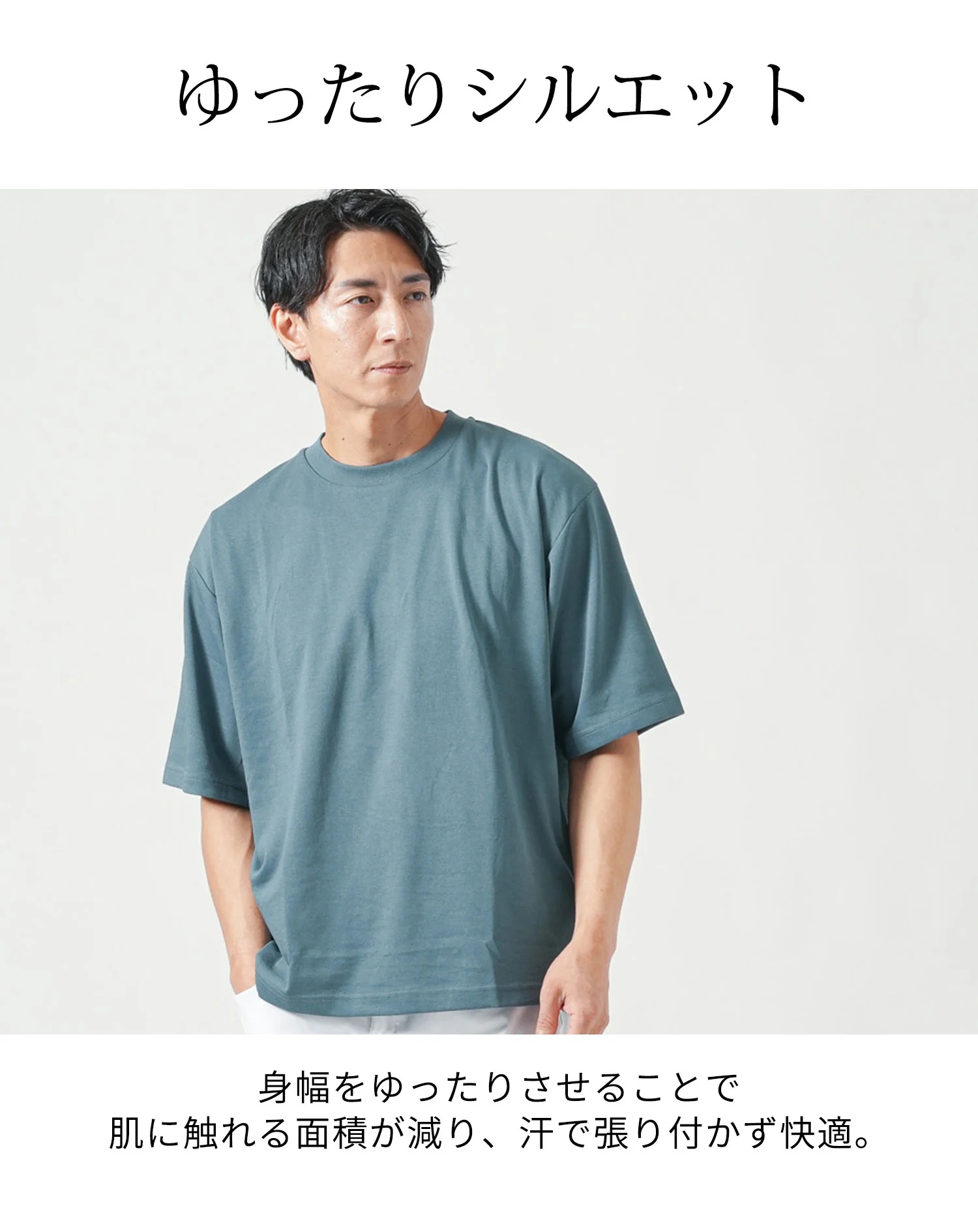接触冷感ゆったり半袖UネックTシャツ - Image 6
