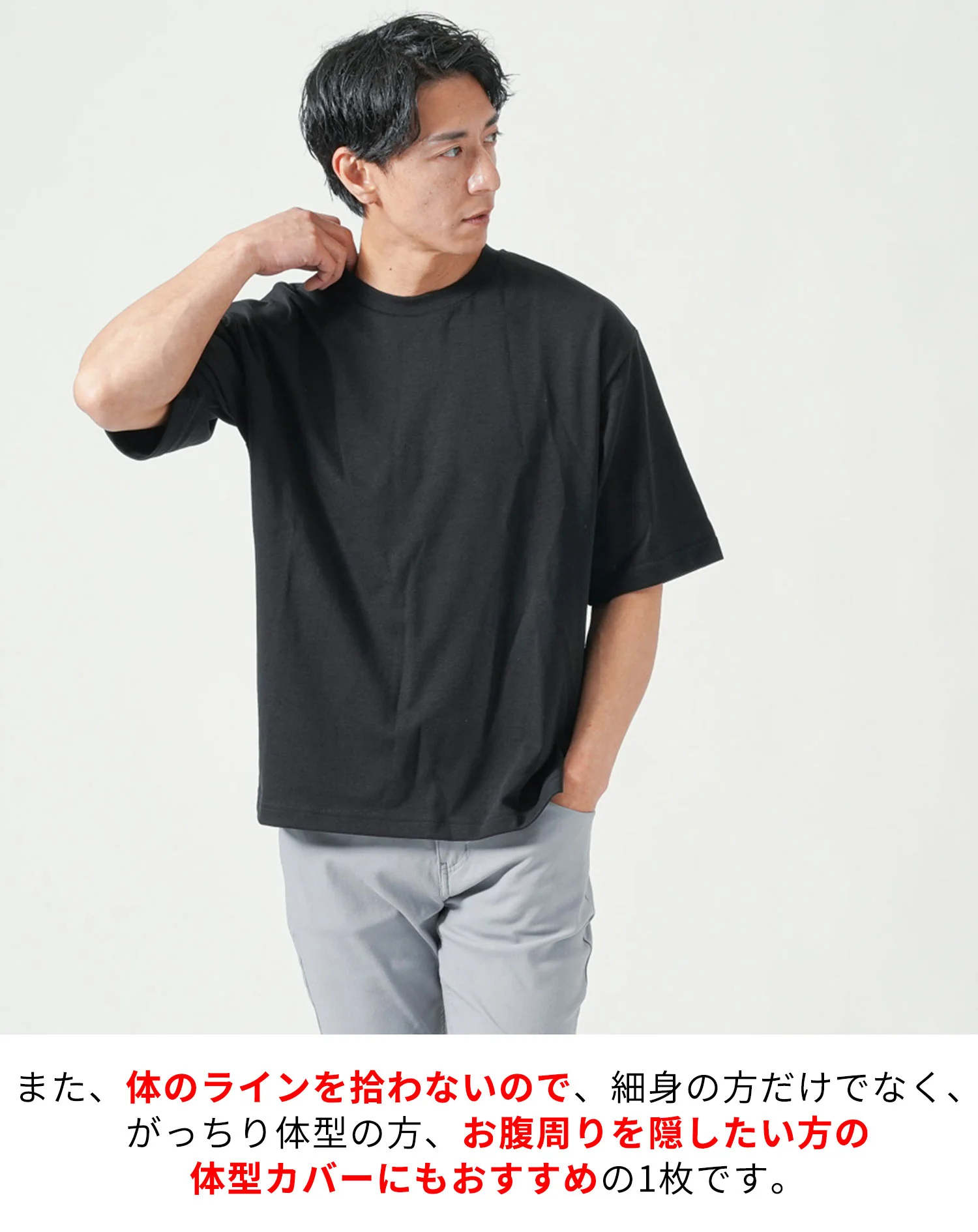接触冷感ゆったり半袖UネックTシャツ - Image 7