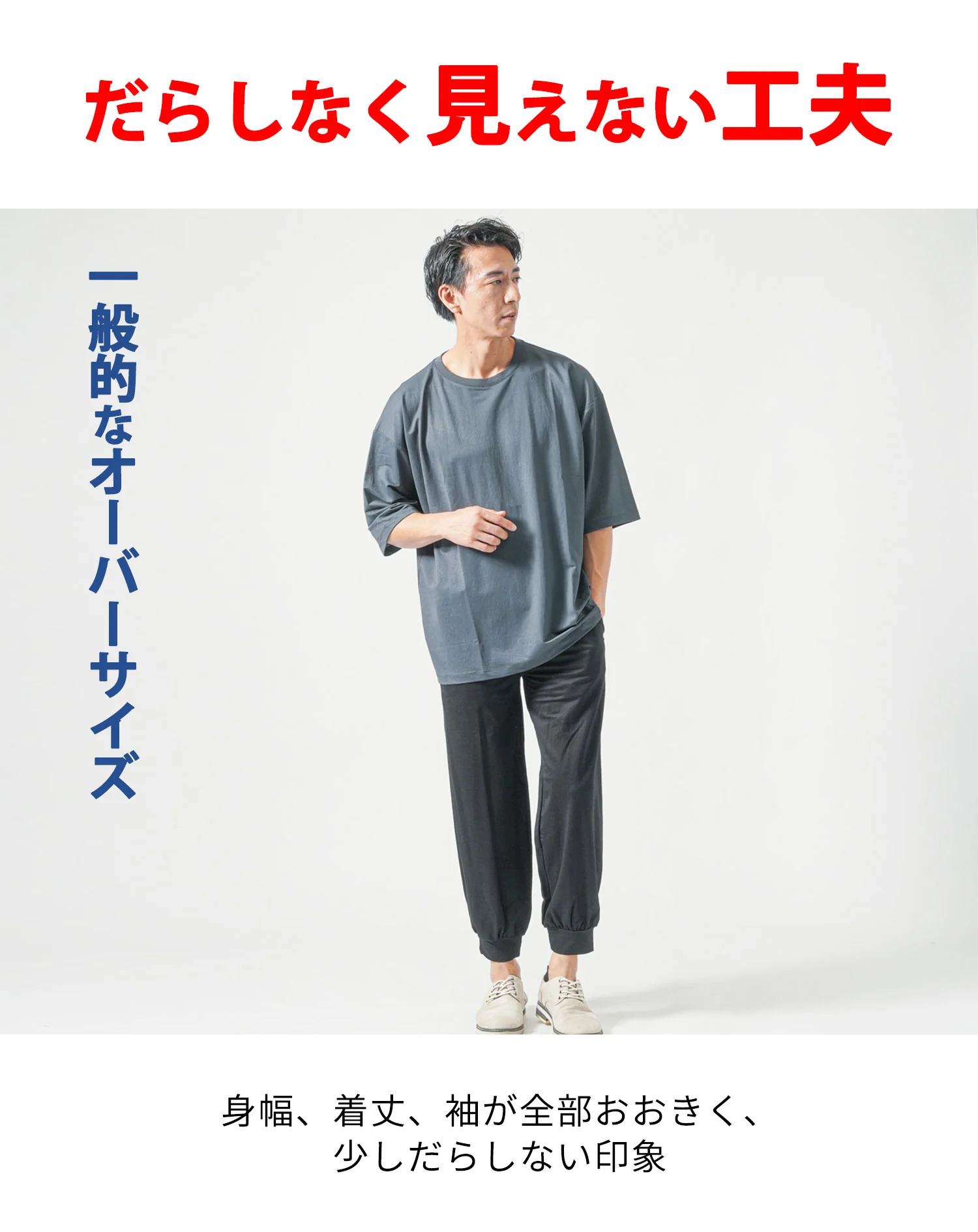 接触冷感ゆったり半袖UネックTシャツ - Image 8