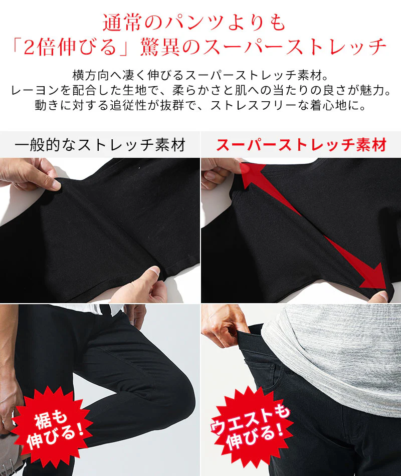 接触冷感素材スーパーストレッチテーパードイージーチノパンツ - Image 10